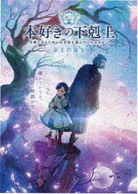 一拳超人第三季在线观看完整免费 第4集