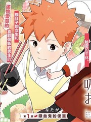 漫画改编影视 赏视界追剧app