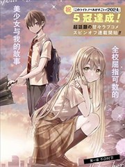 漫改新作 赏视界免费追剧