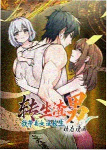 一拳超人第三季在线观看完整免费